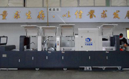 DH-HSJP420型印品質(zhì)量檢測機(jī)